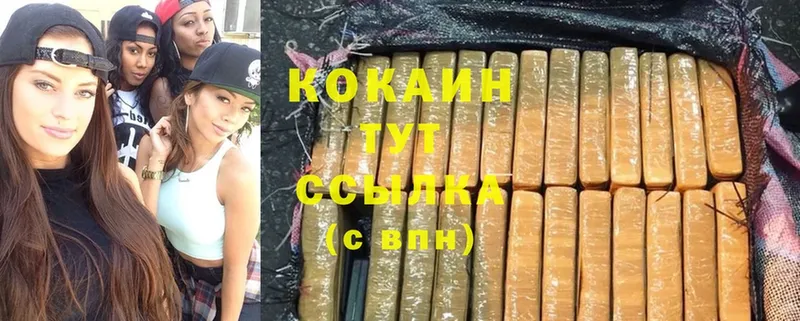 Cocaine 98%  Лодейное Поле 